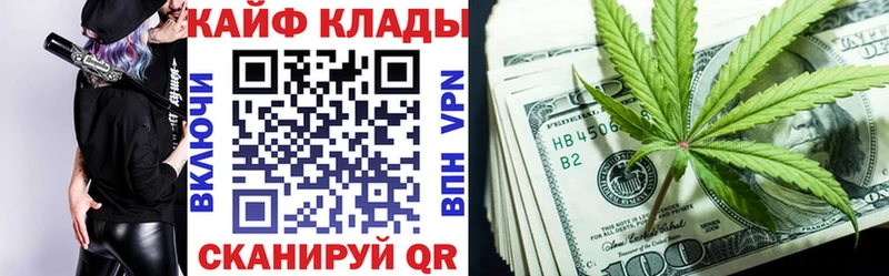 Купить Благодарный Галлюциногенные грибы KRAKEN как войти КОКАИН МЕФ