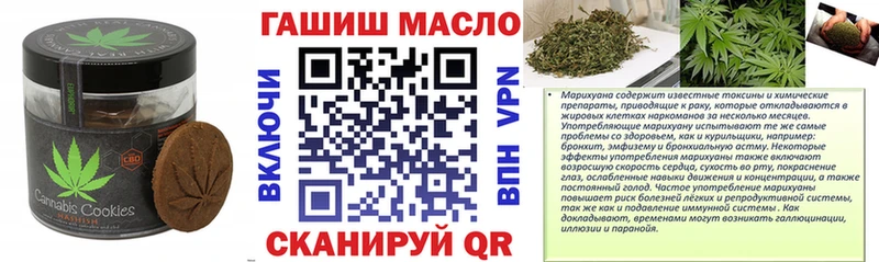 OMG маркетплейс  Благодарный  Еда ТГК конопля 