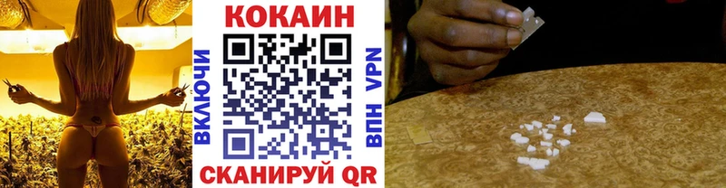 Кокаин Боливия  Благодарный 