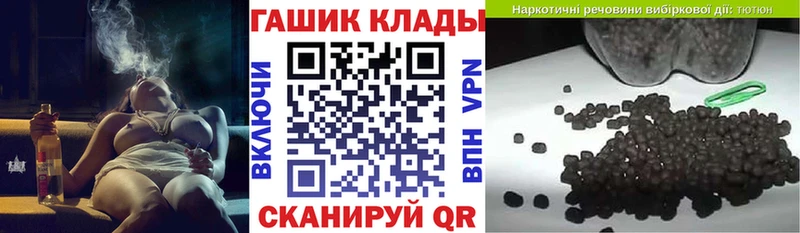 цены наркотик  Благодарный  ГАШ Изолятор 