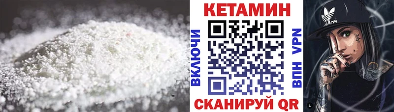 Кетамин VHQ  хочу   Благодарный 