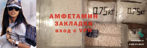 гашишное масло Белоозёрский