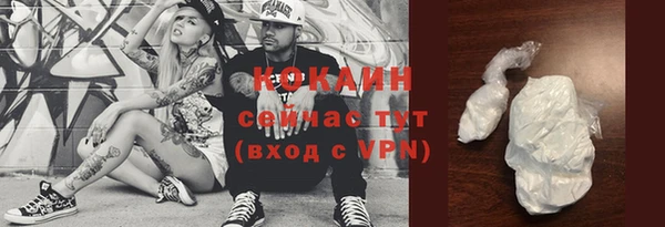 первитин Беломорск