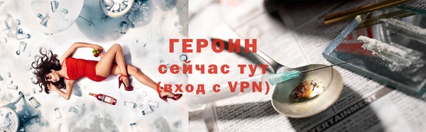 трава Белокуриха