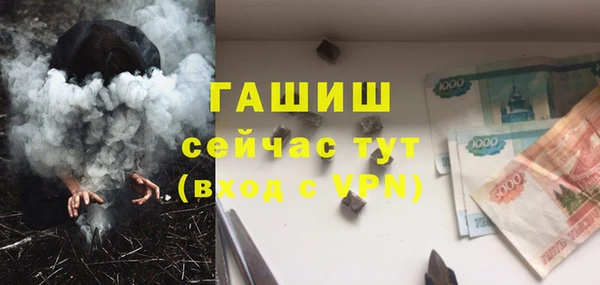 трава Белокуриха