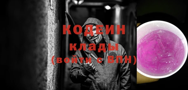 первитин Беломорск