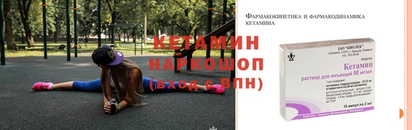 первитин Беломорск