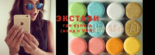 дистиллят марихуана Богородск