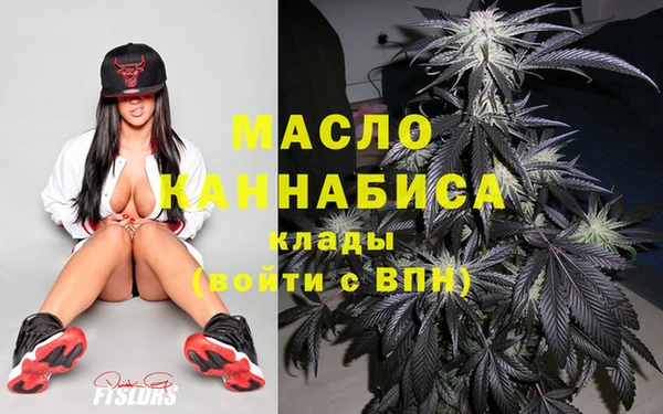 дистиллят марихуана Богородск