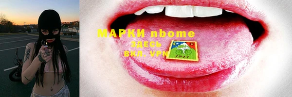 гашишное масло Белоозёрский