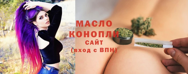 гашишное масло Белоозёрский
