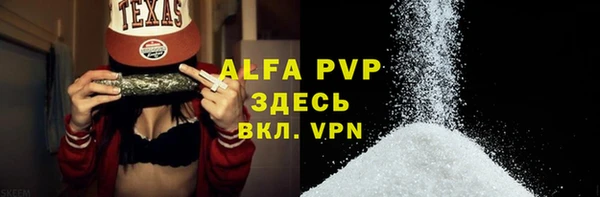 первитин Беломорск