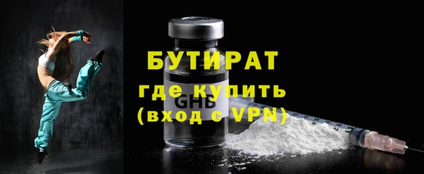 гашишное масло Белоозёрский