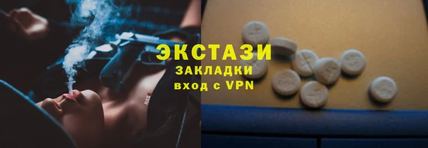 первитин Беломорск