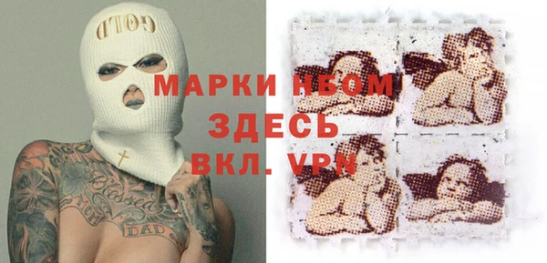 гашишное масло Белоозёрский