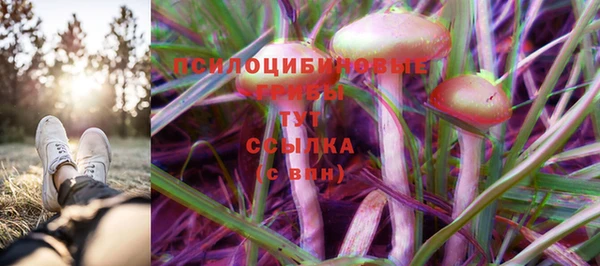 гашишное масло Белоозёрский