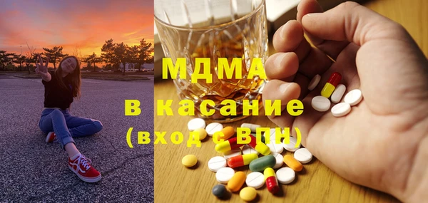 трава Белокуриха