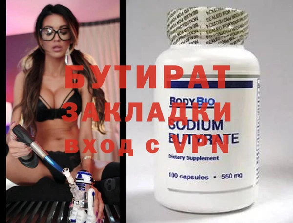 первитин Беломорск