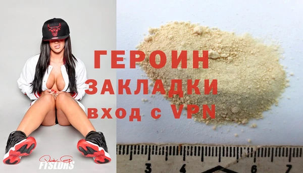 гашишное масло Белоозёрский