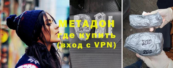 первитин Беломорск