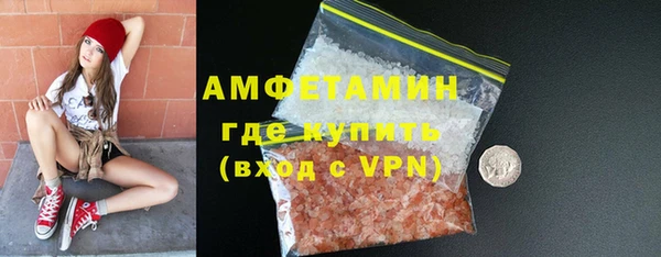 первитин Беломорск