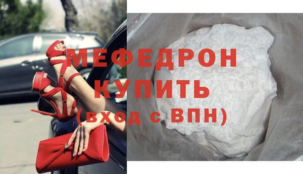 трава Белокуриха