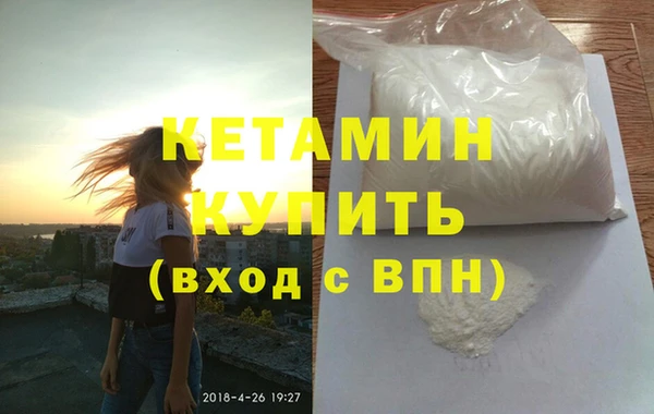 соль курить ск Бугульма