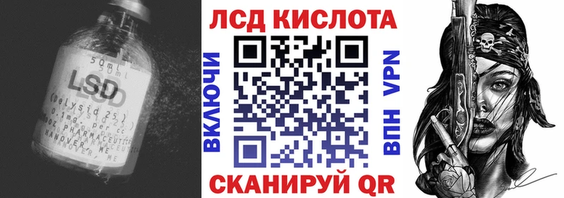 кракен как зайти  где купить наркоту  Благодарный  Лсд 25 экстази кислота 