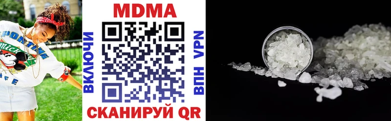 mega рабочий сайт  Благодарный  MDMA Molly  купить наркотик 