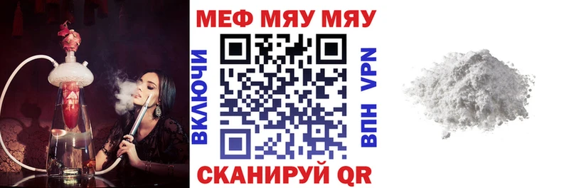 купить наркотики цена  Благодарный  Мефедрон VHQ 