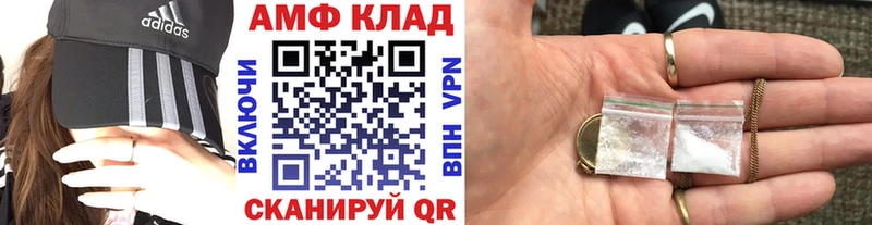 Первитин пудра  наркошоп  Благодарный 