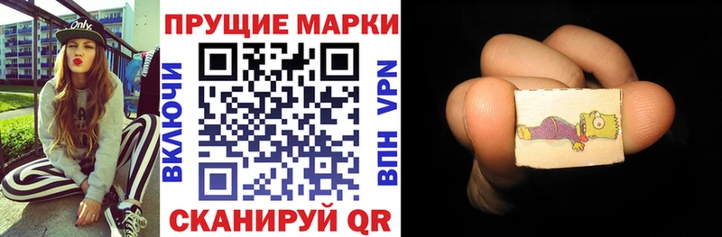 Наркотические марки 1,8мг  KRAKEN зеркало  Благодарный  цена  