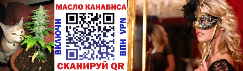Дистиллят ТГК вейп с тгк  где найти   Благодарный 