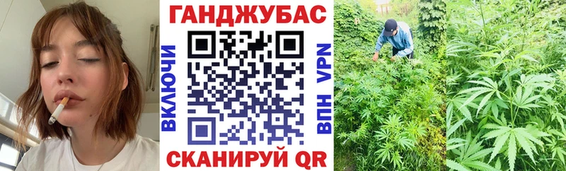 Канабис тримм Благодарный